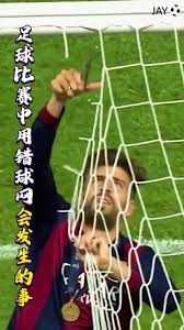 切尔西弃将逆袭利物浦王牌 图赫尔操作引发三狮热潮